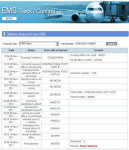 EMS_2.jpg - 15,726Bytes
