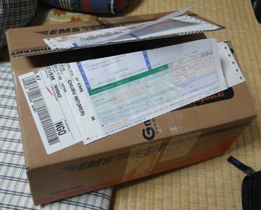 SAM_3253.jpg - 56,494Bytes