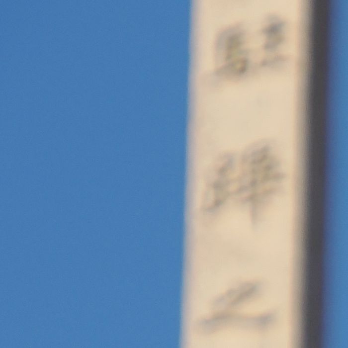 PC160408_LU.jpg - 57,358Bytes
