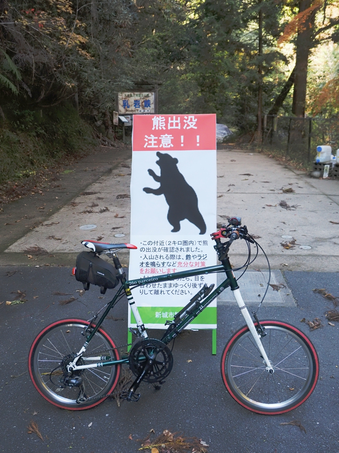 251118_PB184859.jpg - 660,430Bytes