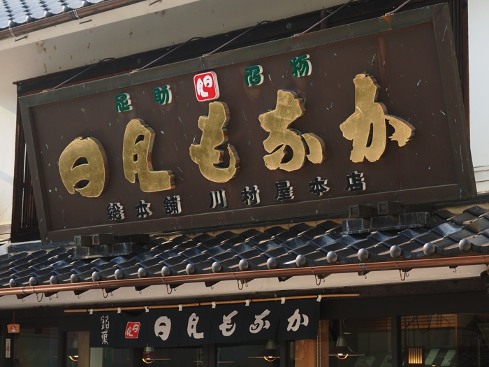 251121_PB214975.jpg - 319,098Bytes