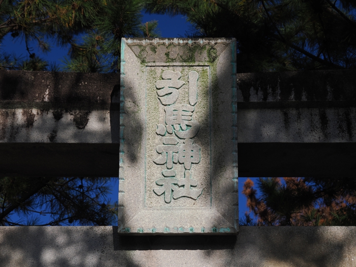 251130_PB305566.jpg - 339,215Bytes