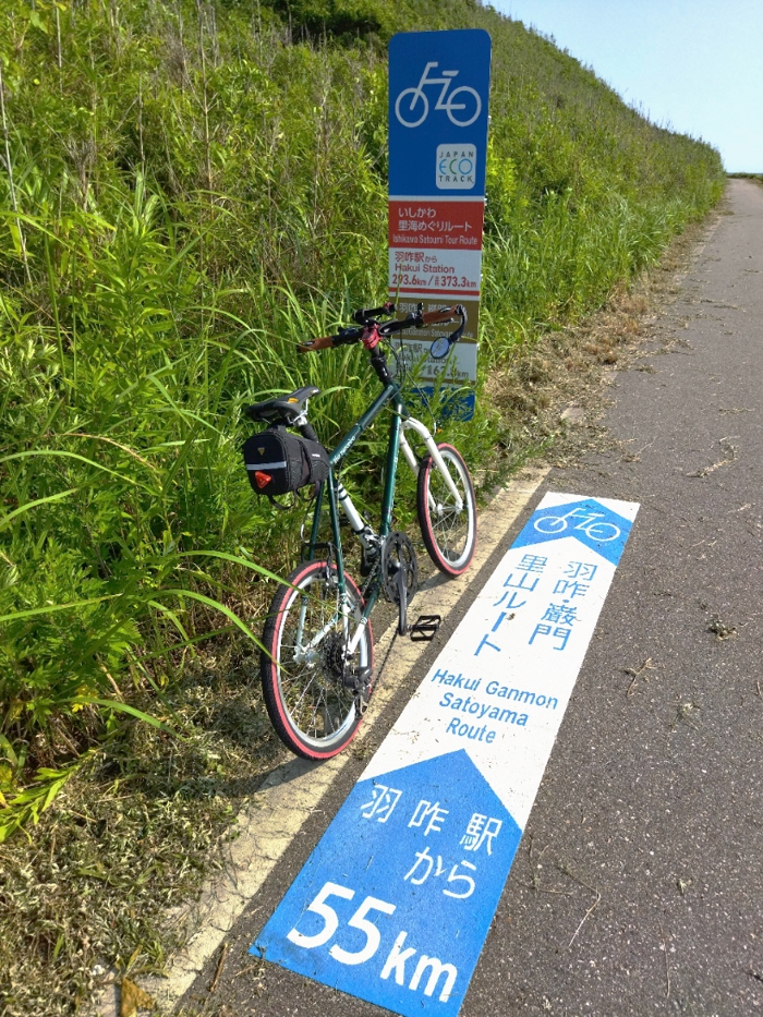 IMG_20250710_153938.jpg - 797,107Bytes